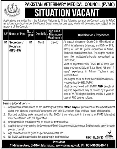 Secretary Registrat Jobs in Pakistan Veterinary Medical Council Islamabad